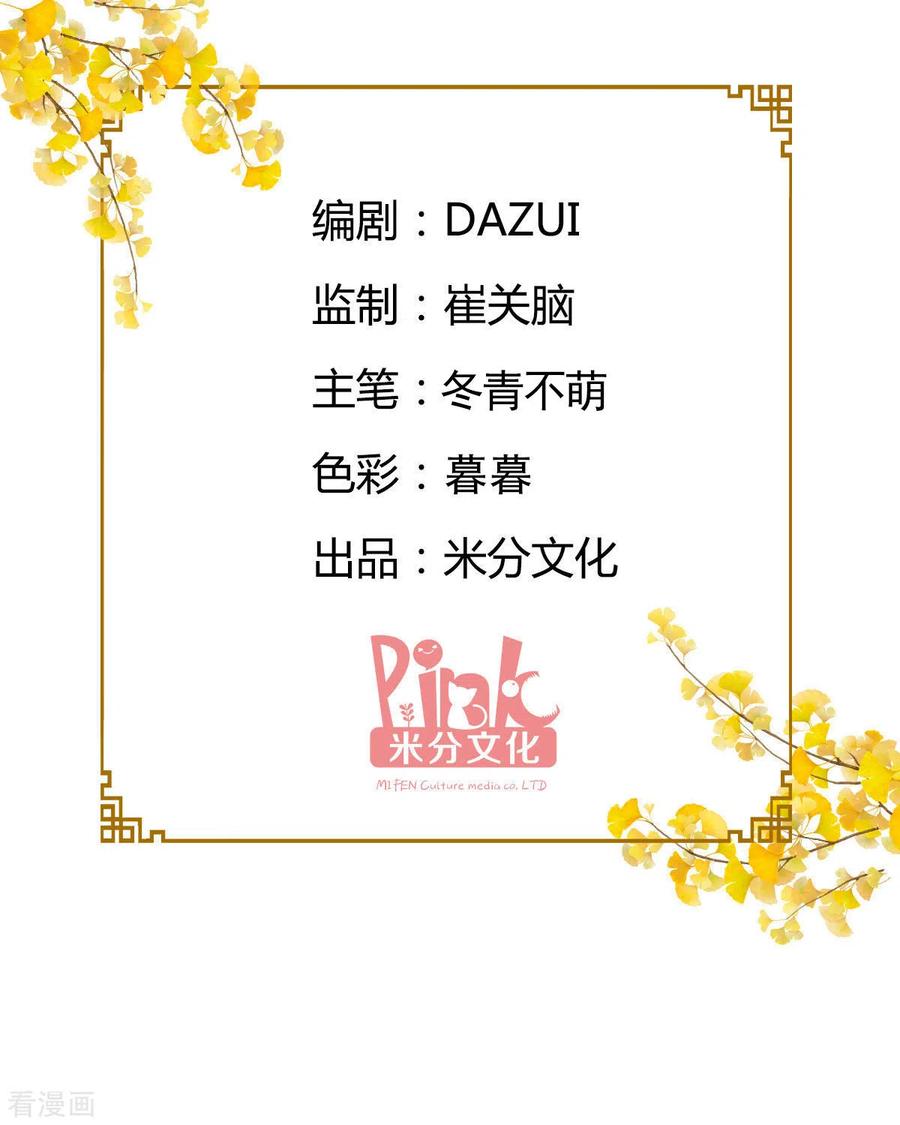 第57话杀手修炼手册-我钱花不完了怎么办？-米分文化（第2张）