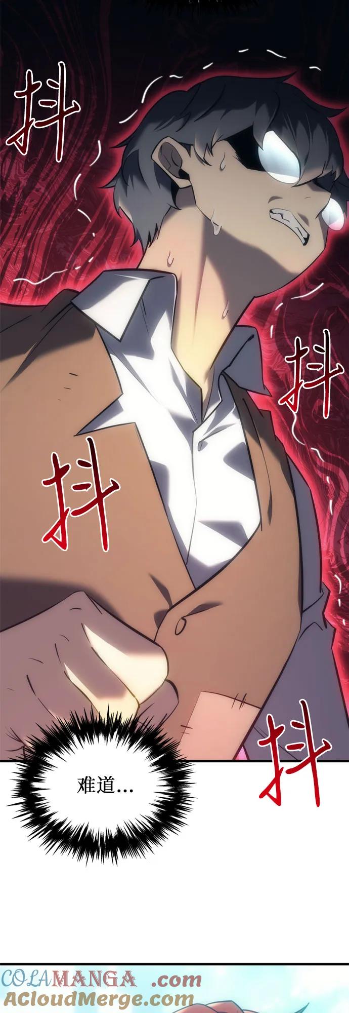 第6话-灭门家族的重生者-Yang Pyung/Painkiller,Saint Nine（第33张）