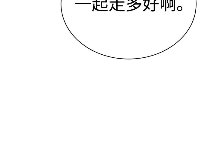 第20话-天魔只想苟着-kijema / KH,seul woo（第9张）