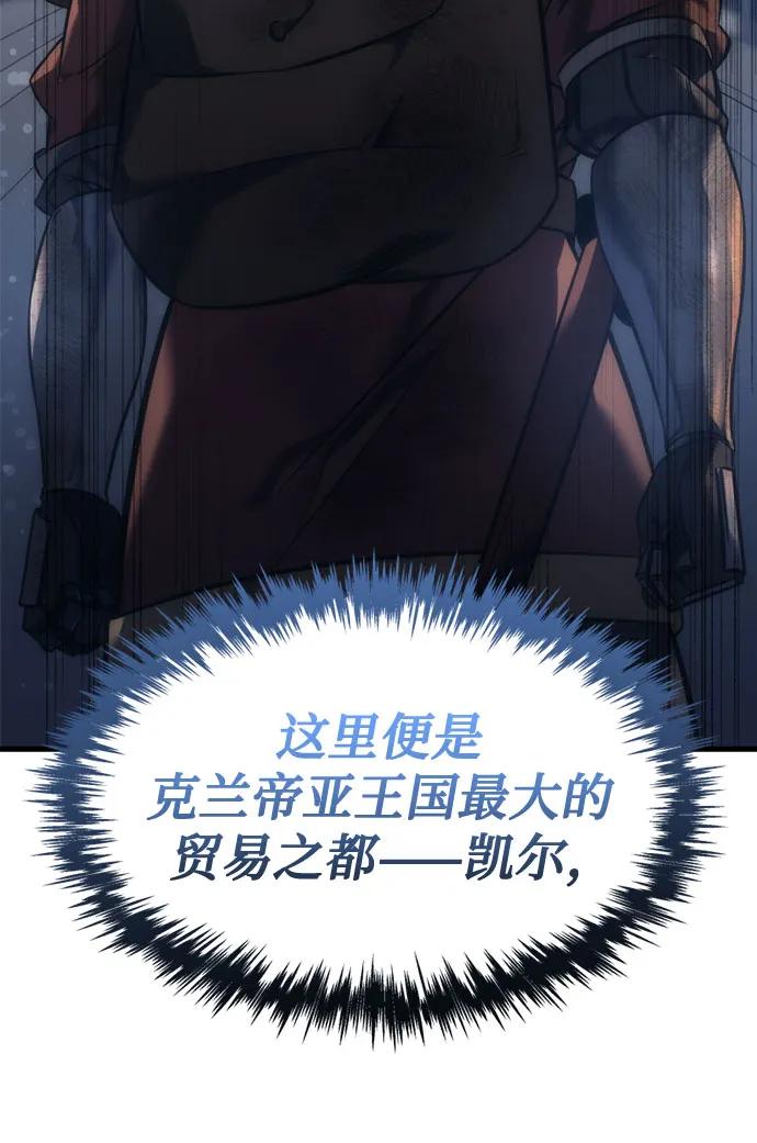 第6话-灭门家族的重生者-Yang Pyung/Painkiller,Saint Nine（第11张）