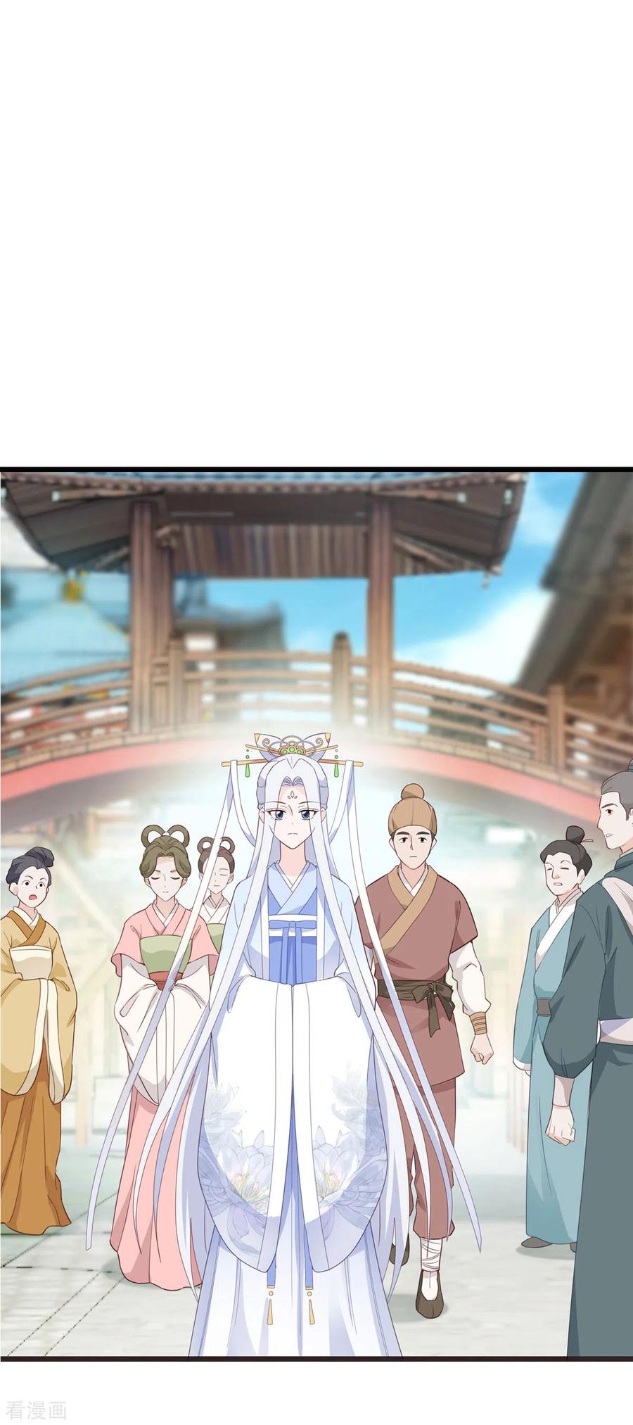 第4话视察败家计划！-我钱花不完了怎么办？-米分文化（第3张）