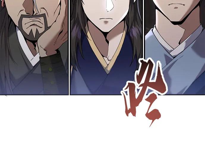 第20话-天魔只想苟着-kijema / KH,seul woo（第17张）