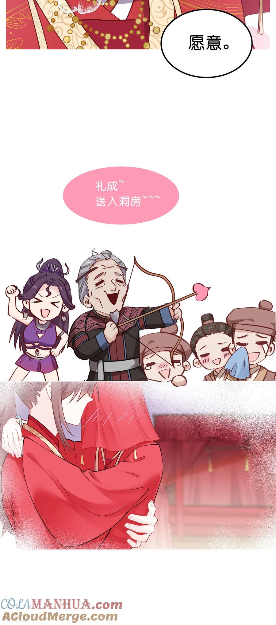活动公告-我钱花不完了怎么办？-米分文化（第3张）