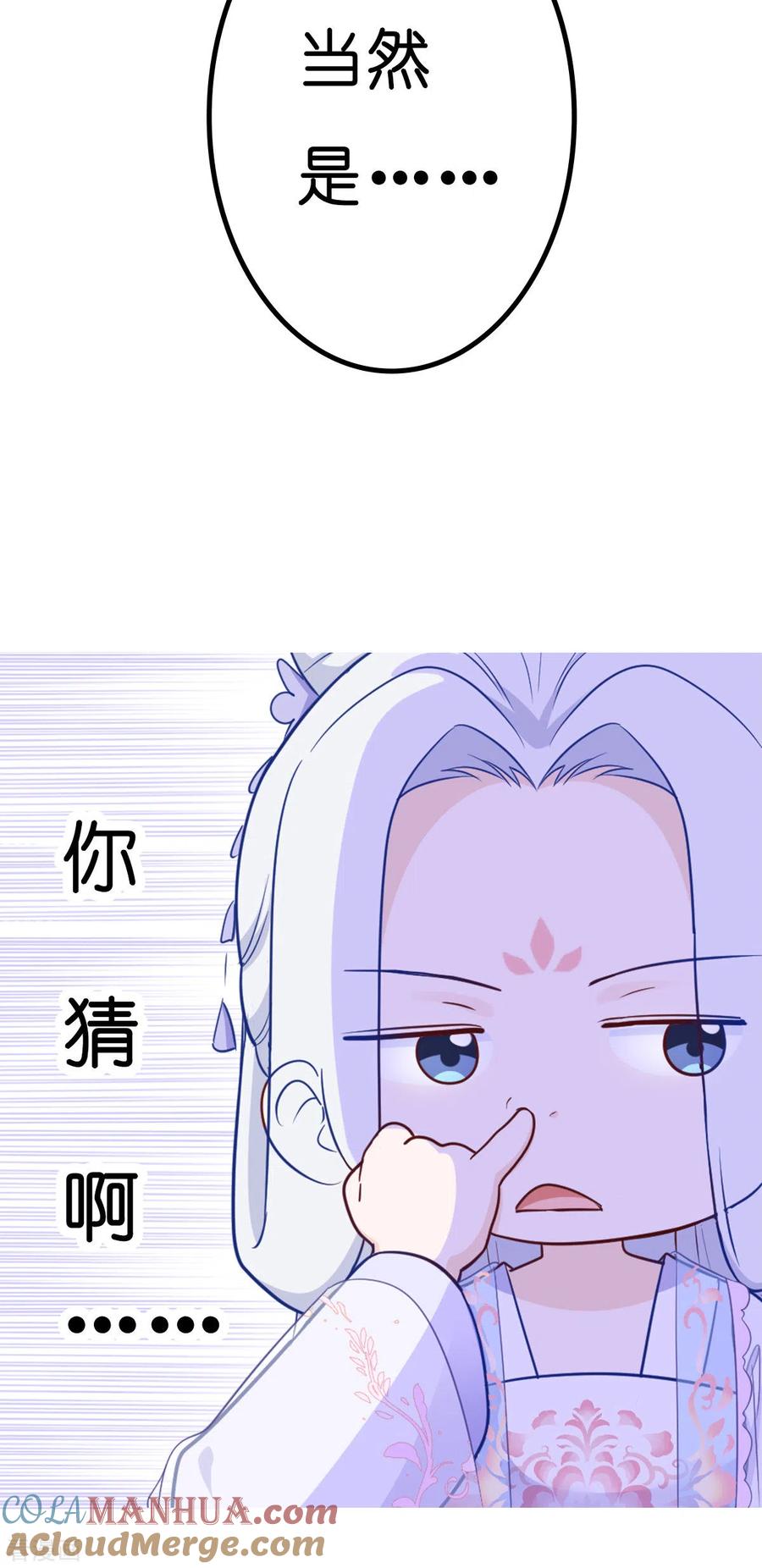 活动公告-我钱花不完了怎么办？-米分文化（第5张）