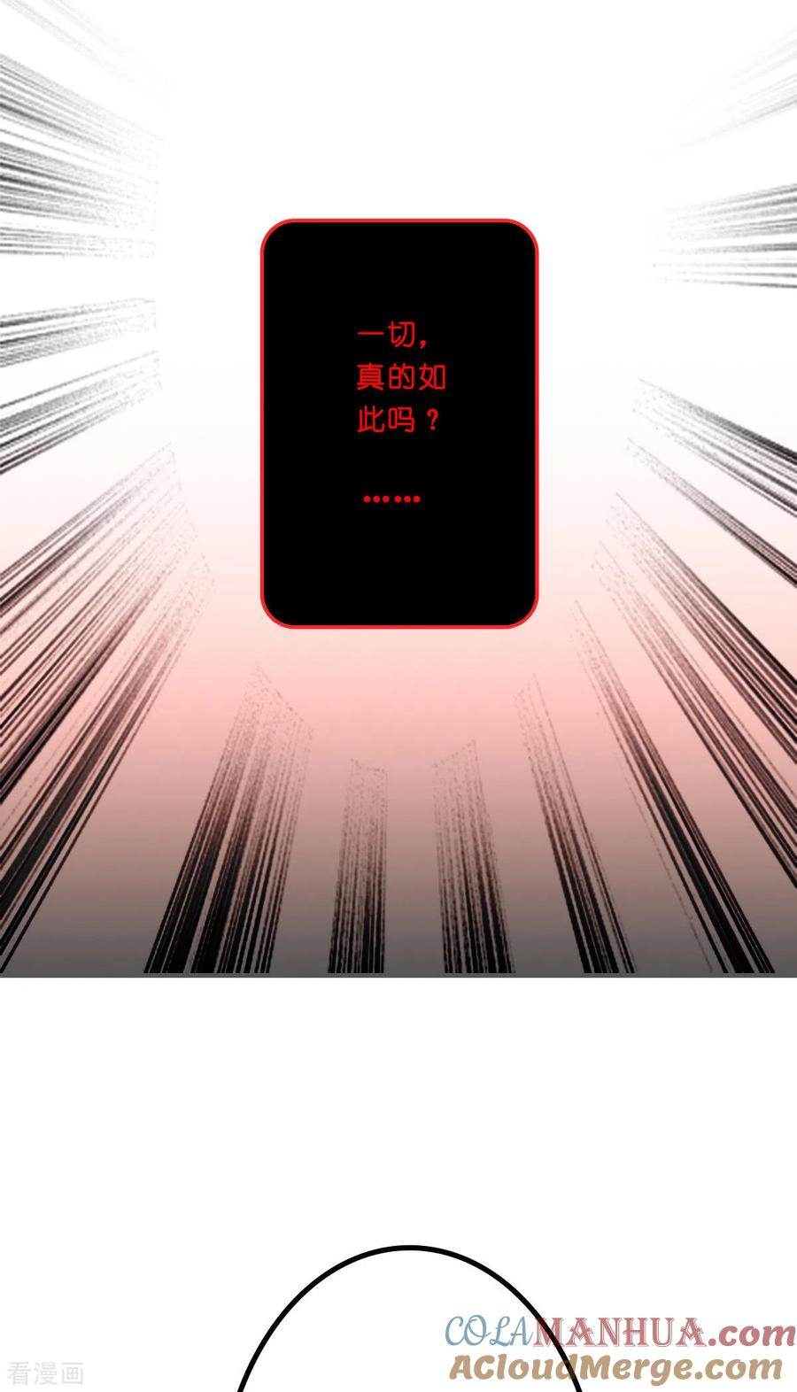 活动公告-我钱花不完了怎么办？-米分文化（第4张）