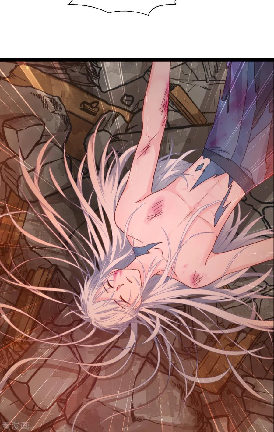 第60话史上最强骑剑殿-我钱花不完了怎么办？-米分文化（第6张）