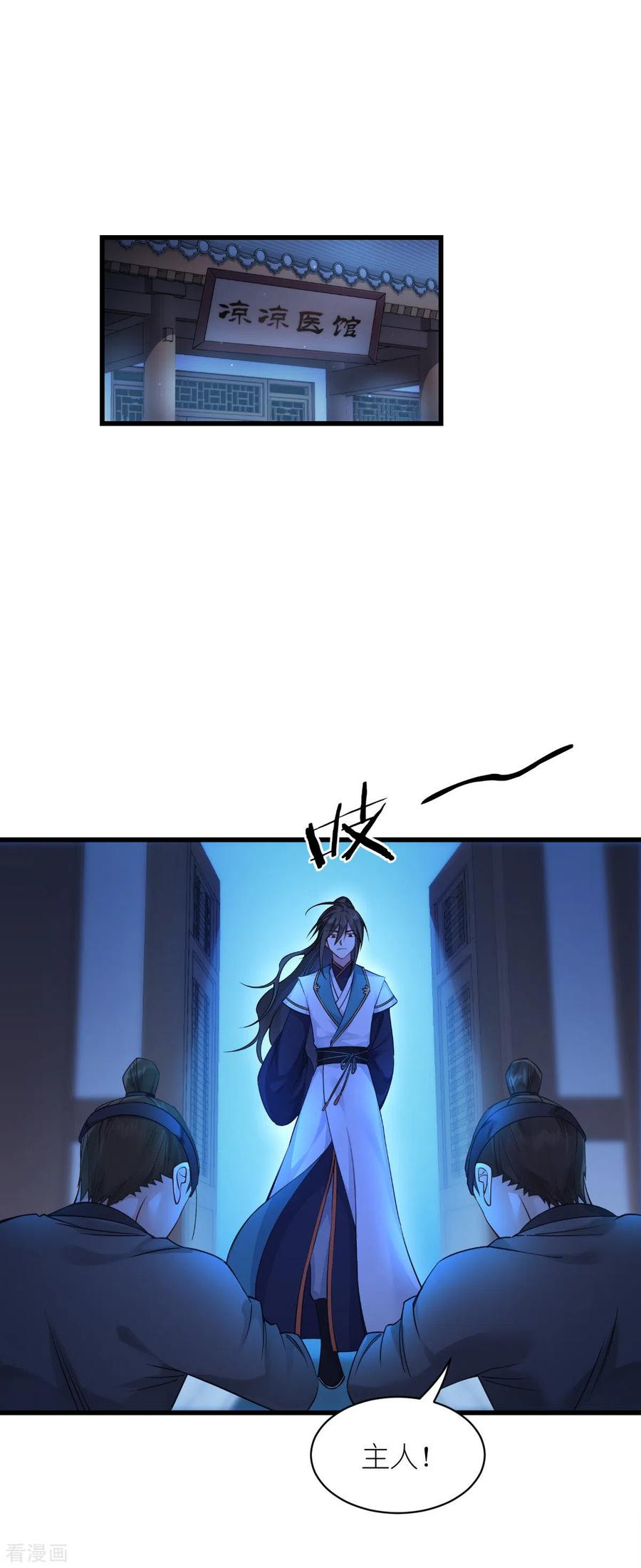 第61话这是什么团队文化？？-我钱花不完了怎么办？-米分文化（第3张）