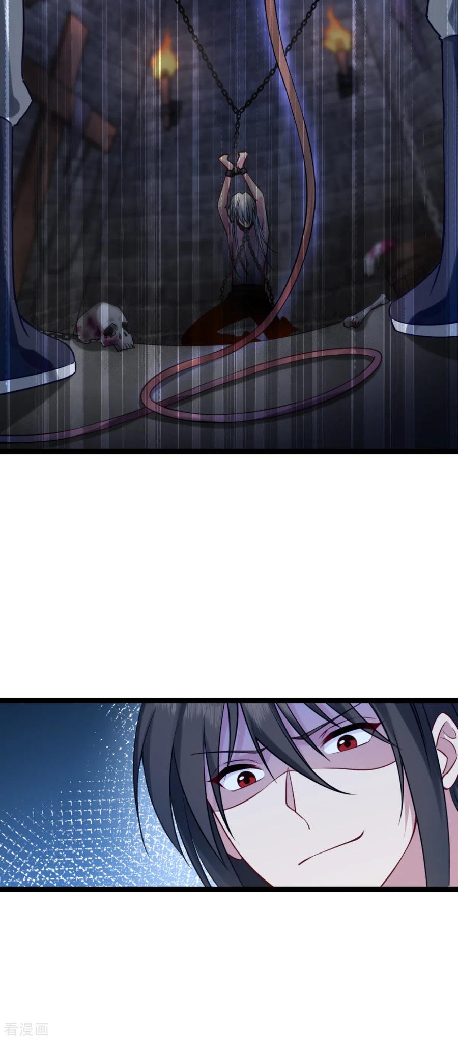 第61话这是什么团队文化？？-我钱花不完了怎么办？-米分文化（第6张）