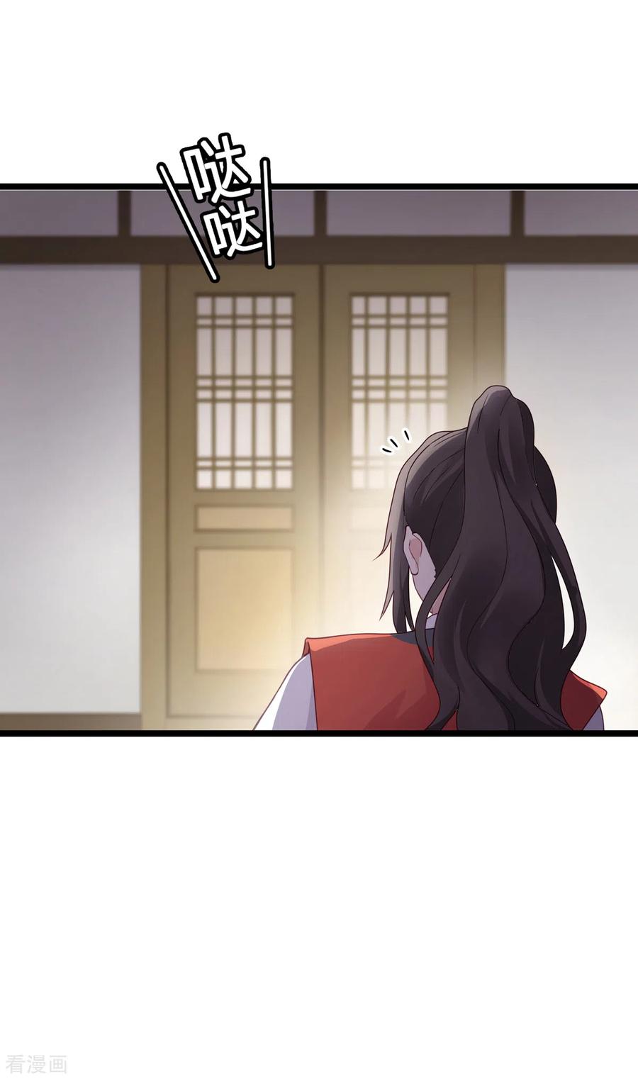 第5话倒让本王起了兴致~-我钱花不完了怎么办？-米分文化（第6张）