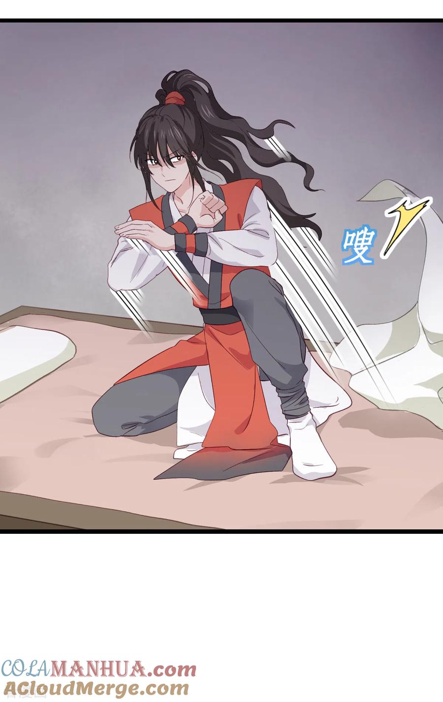 第5话倒让本王起了兴致~-我钱花不完了怎么办？-米分文化（第5张）