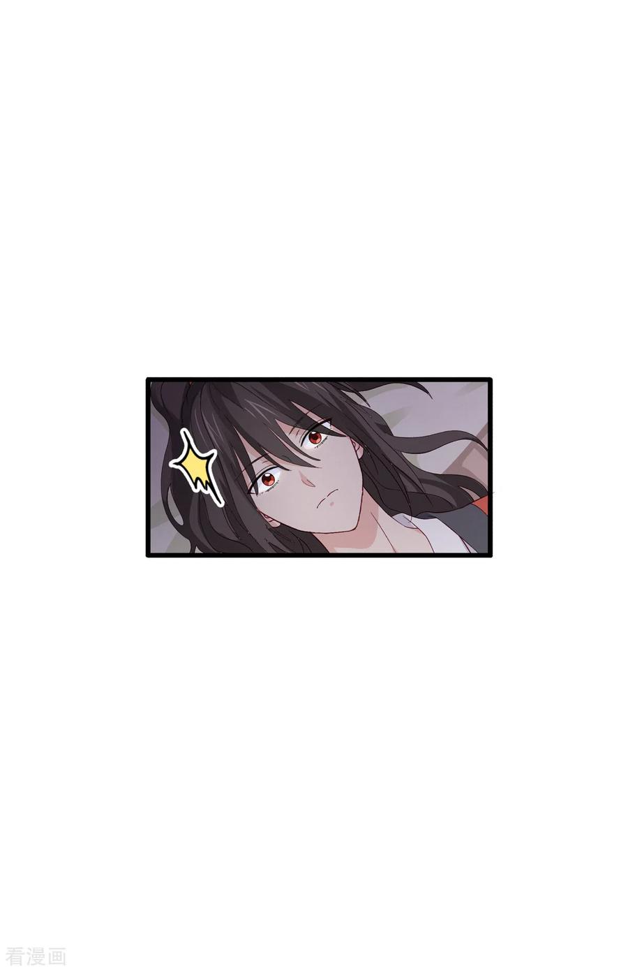 第5话倒让本王起了兴致~-我钱花不完了怎么办？-米分文化（第4张）