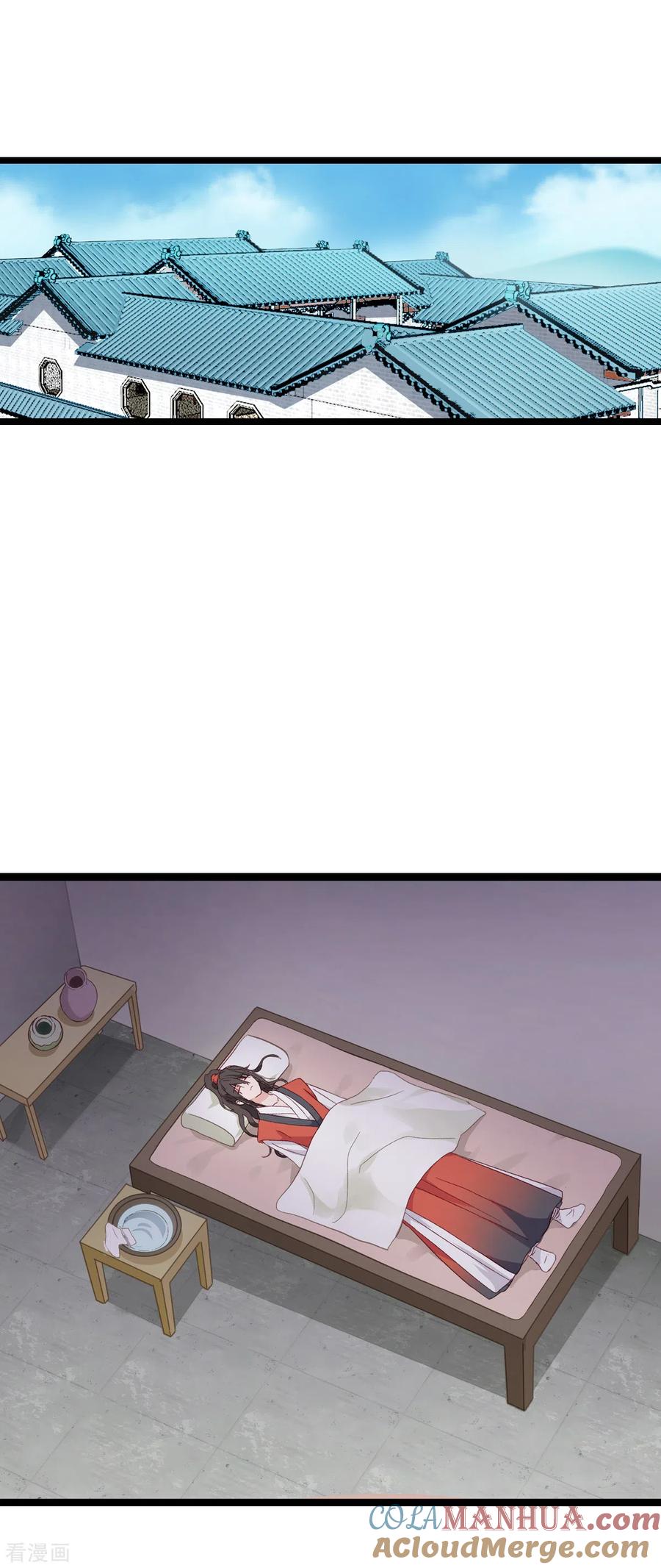 第5话倒让本王起了兴致~-我钱花不完了怎么办？-米分文化（第3张）