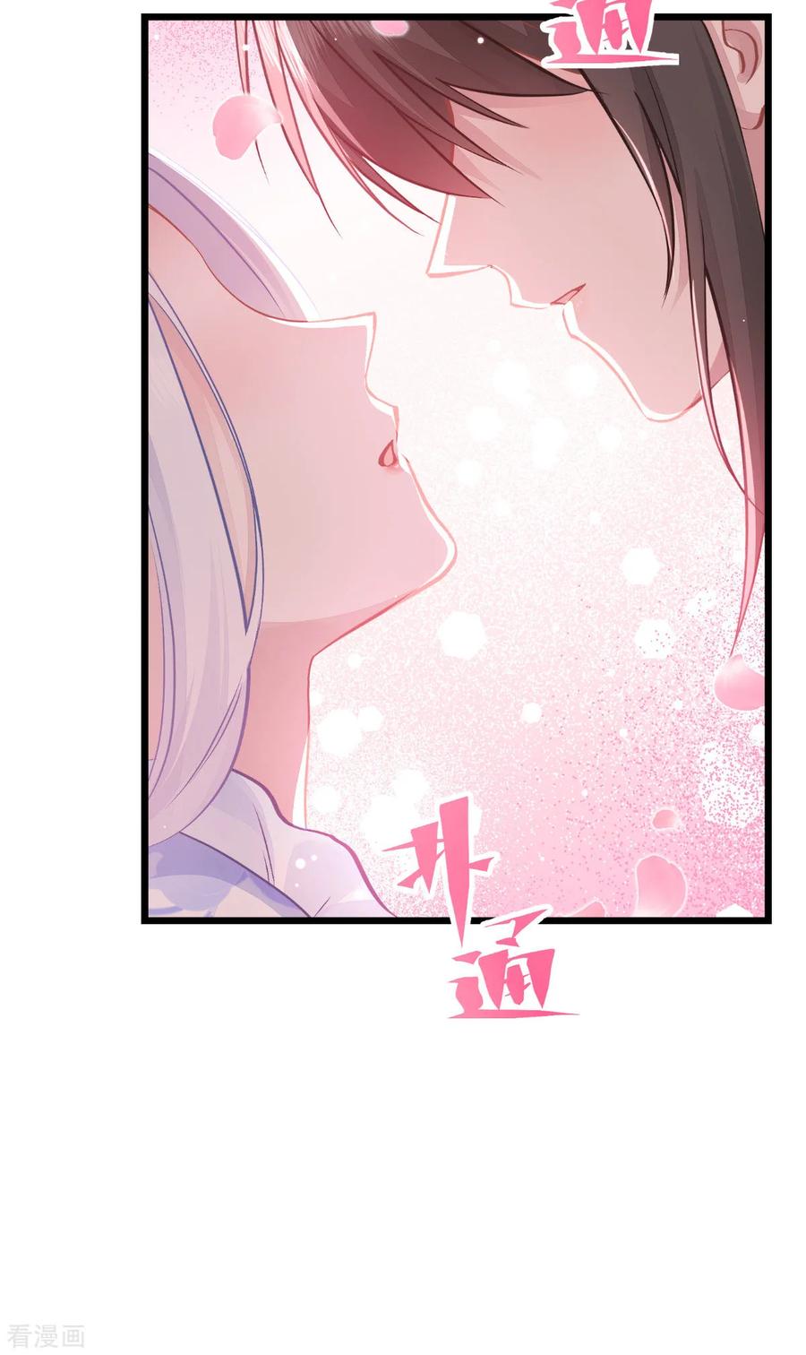 第66话开盘-我钱花不完了怎么办？-米分文化（第11张）