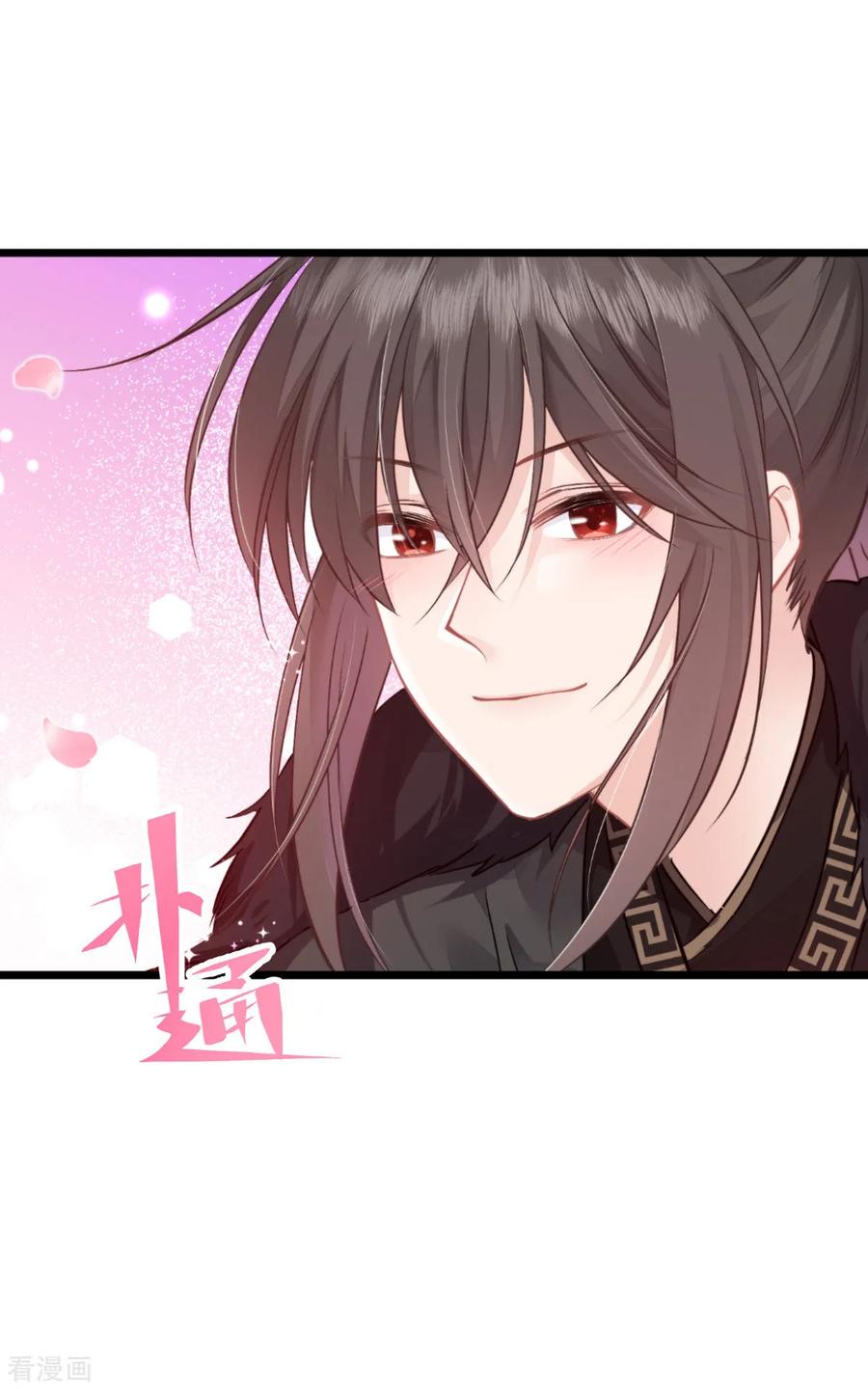 第66话开盘-我钱花不完了怎么办？-米分文化（第9张）