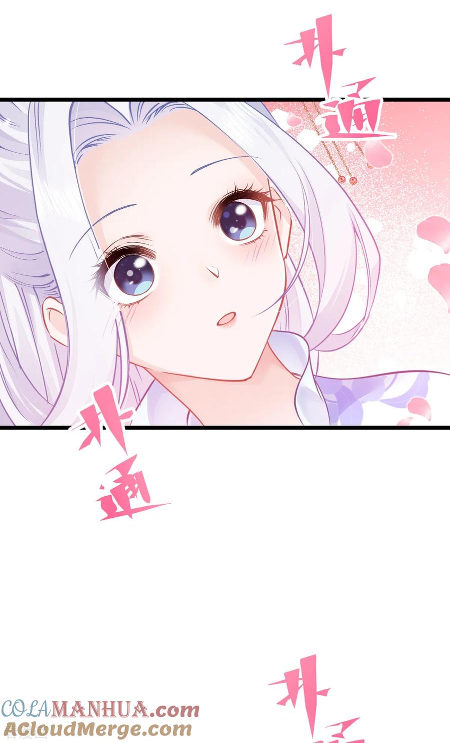 第66话开盘-我钱花不完了怎么办？-米分文化（第10张）