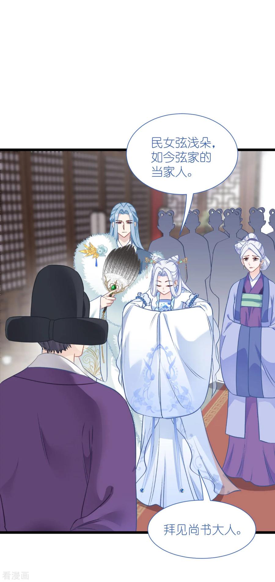 第76话CPU都给你干烧了-我钱花不完了怎么办？-米分文化（第3张）