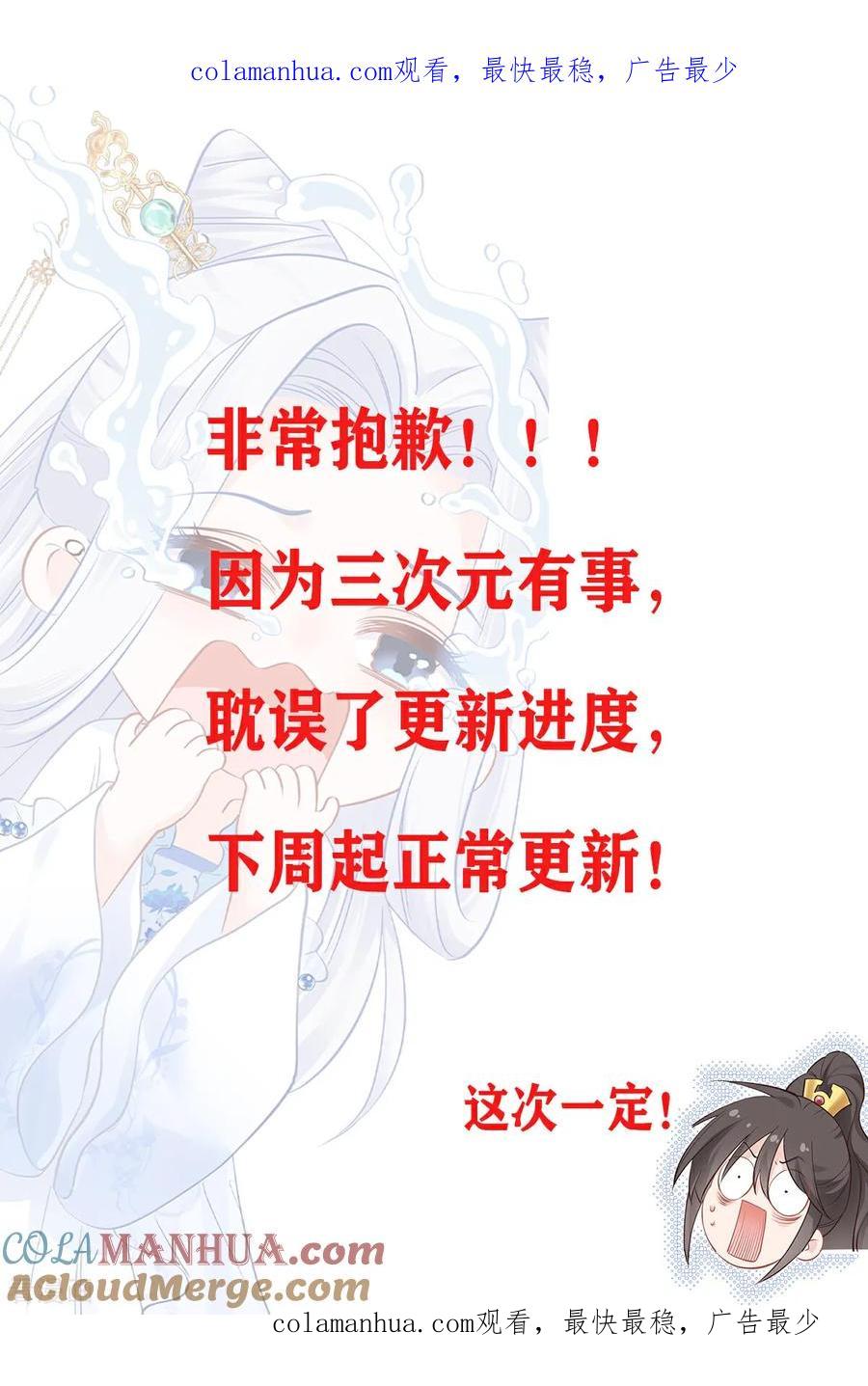 致歉-我钱花不完了怎么办？-米分文化（第1张）