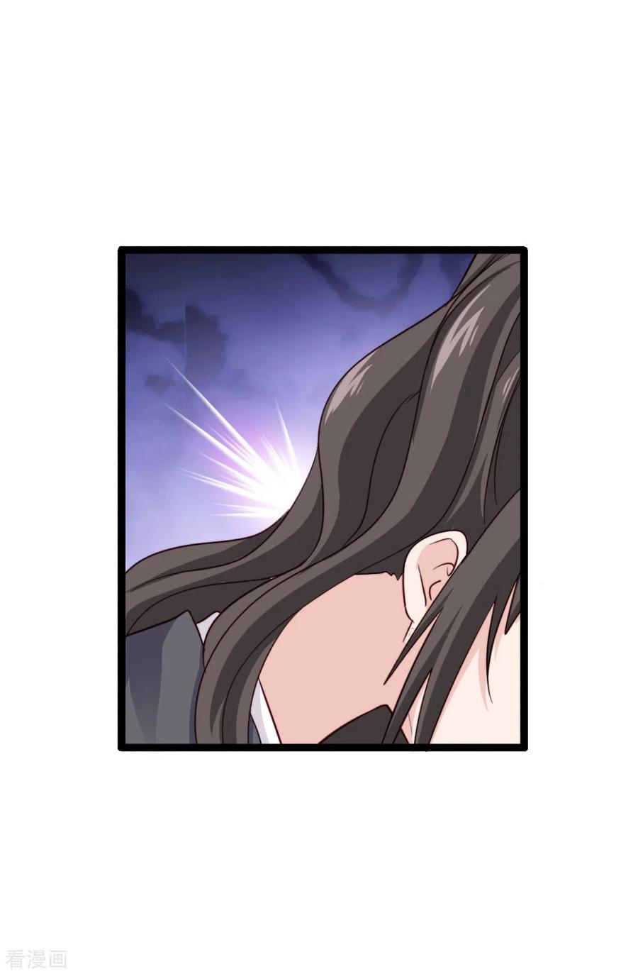 第7话钱，就该这么花！-我钱花不完了怎么办？-米分文化（第48张）