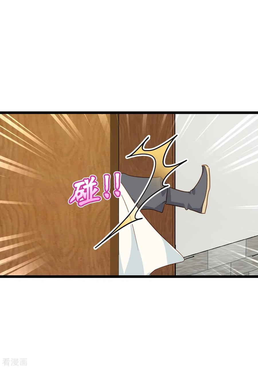 第7话钱，就该这么花！-我钱花不完了怎么办？-米分文化（第15张）