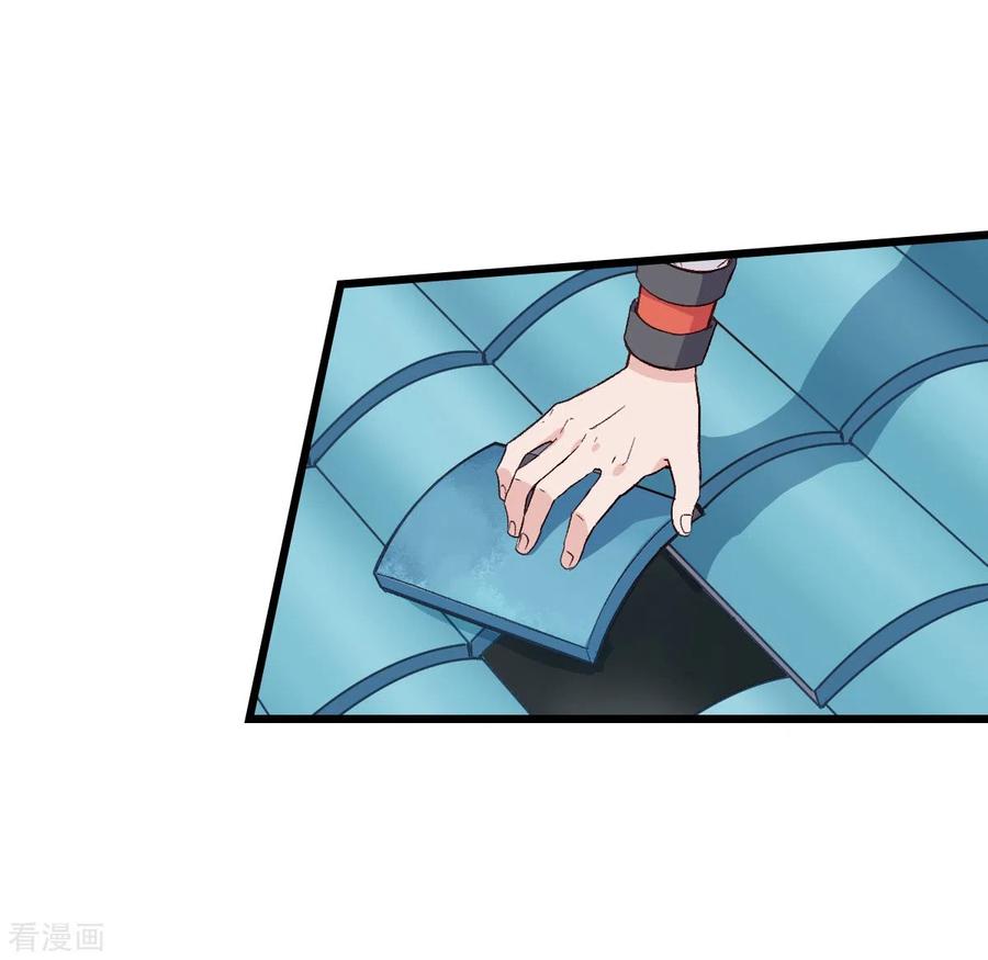 第7话钱，就该这么花！-我钱花不完了怎么办？-米分文化（第30张）