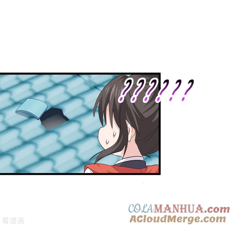第7话钱，就该这么花！-我钱花不完了怎么办？-米分文化（第34张）