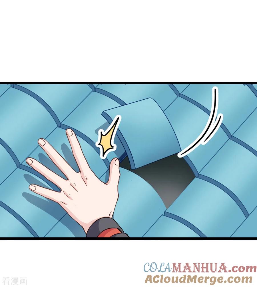 第7话钱，就该这么花！-我钱花不完了怎么办？-米分文化（第40张）