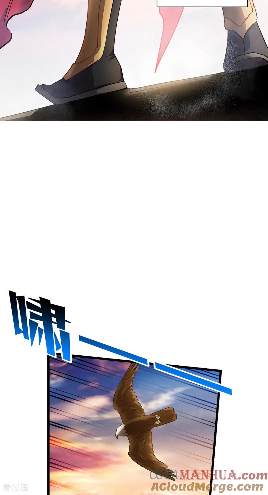 第86话大战前夕-我钱花不完了怎么办？-米分文化（第5张）