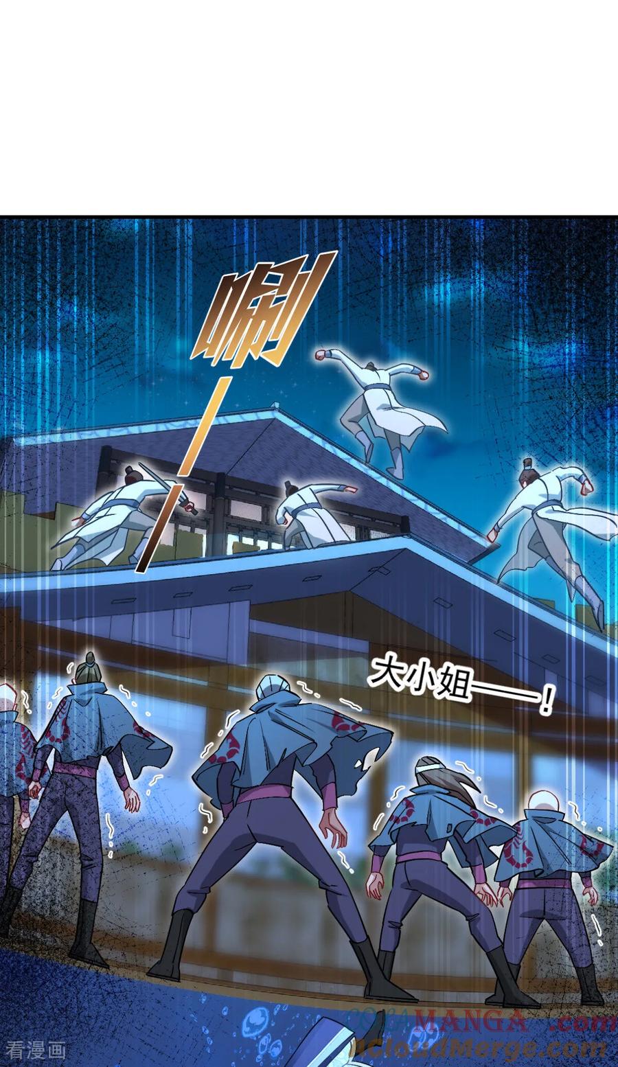 第93话大声说出你的梦想-我钱花不完了怎么办？-米分文化（第3张）