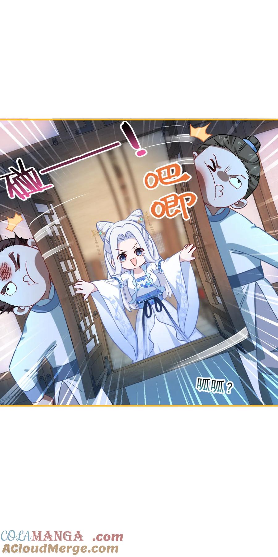 第93话大声说出你的梦想-我钱花不完了怎么办？-米分文化（第5张）