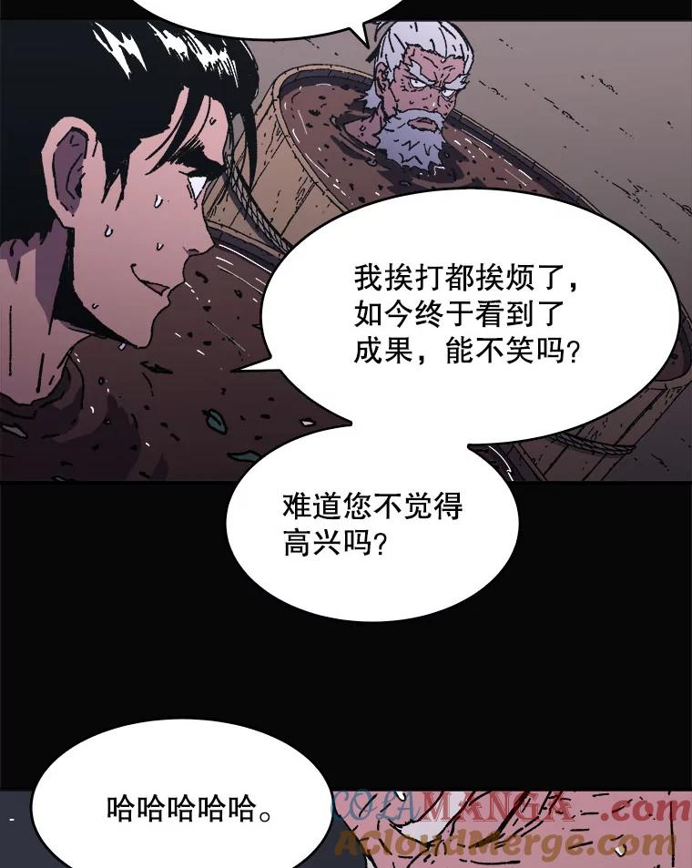 98.药汤-父无双-No kyoungchan,Lee Hyunseok（第7张）