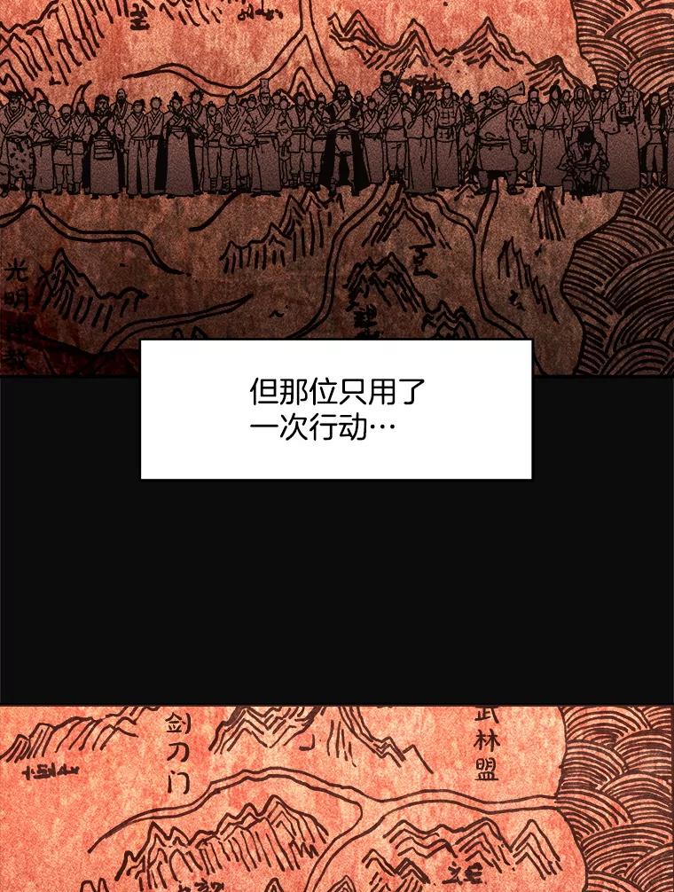 99.用身体呼吸-父无双-No kyoungchan,Lee Hyunseok（第27张）