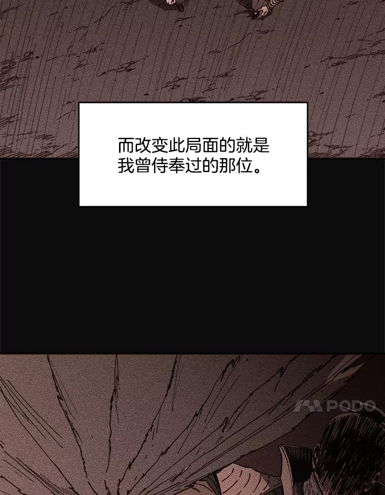 99.用身体呼吸-父无双-No kyoungchan,Lee Hyunseok（第21张）