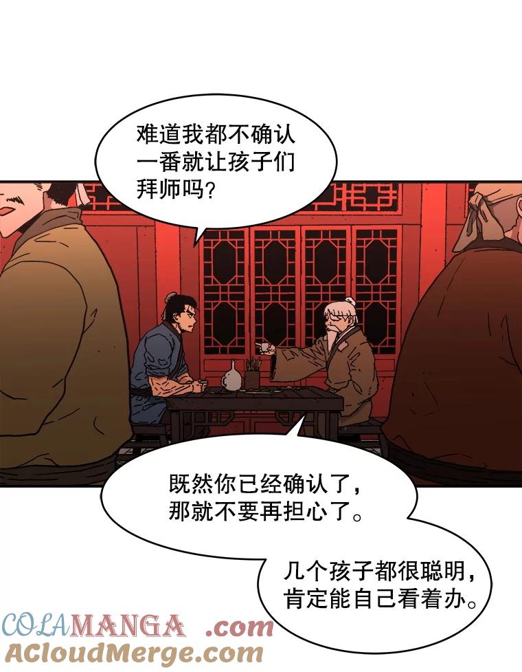 99.用身体呼吸-父无双-No kyoungchan,Lee Hyunseok（第10张）