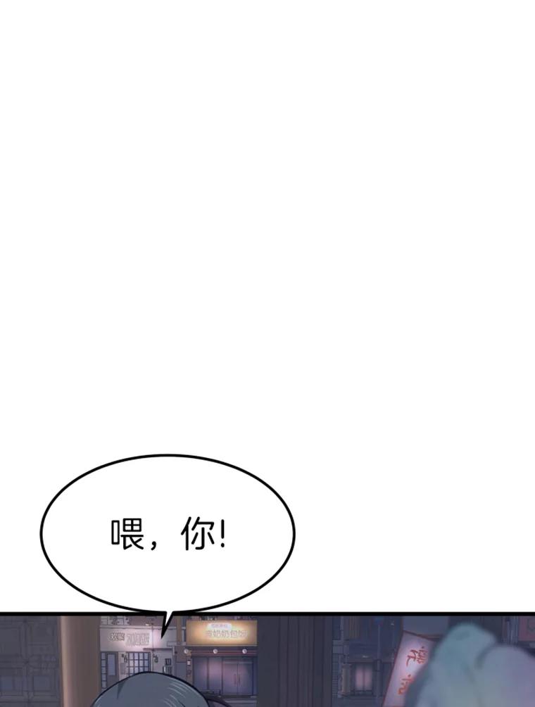 16.战队，协会，觉醒者-霸主屹立于地狱之上-Emet,Gaduri,brown panda（第6张）