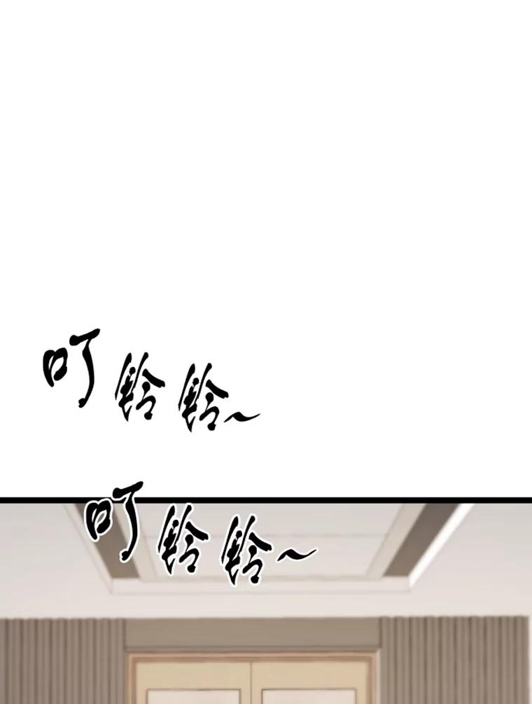 18.觉醒者测试2-霸主屹立于地狱之上-Emet,Gaduri,brown panda（第5张）