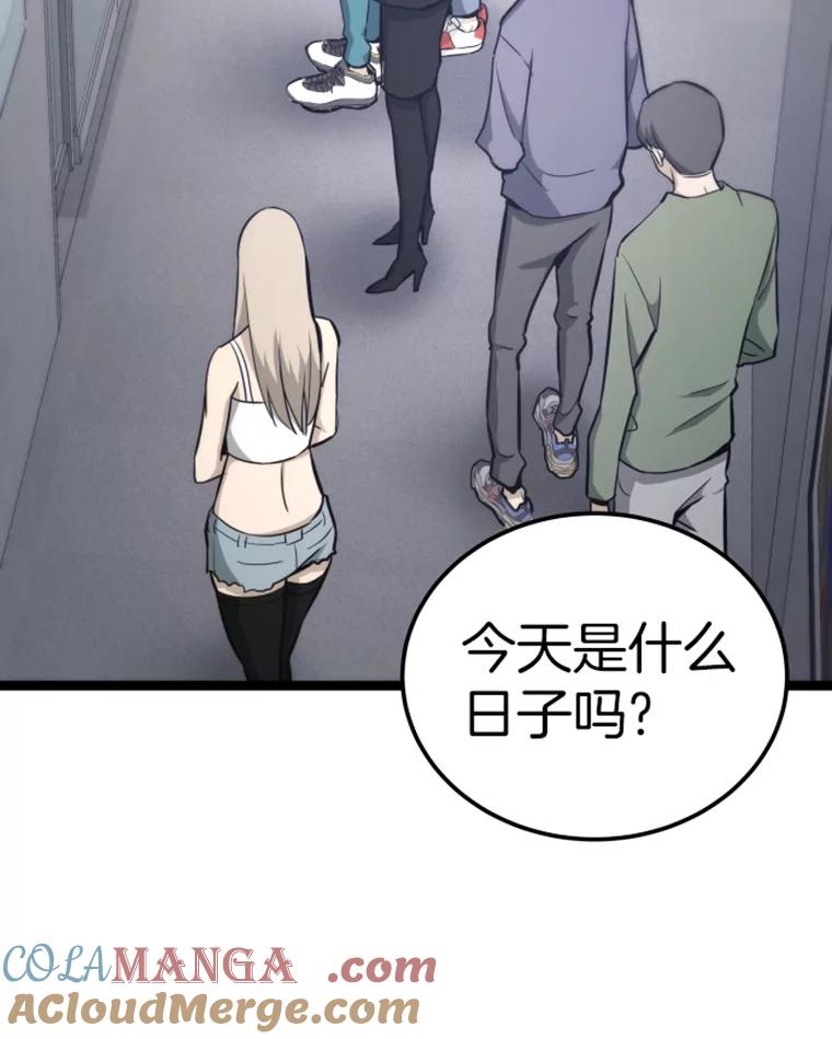 18.觉醒者测试2-霸主屹立于地狱之上-Emet,Gaduri,brown panda（第20张）