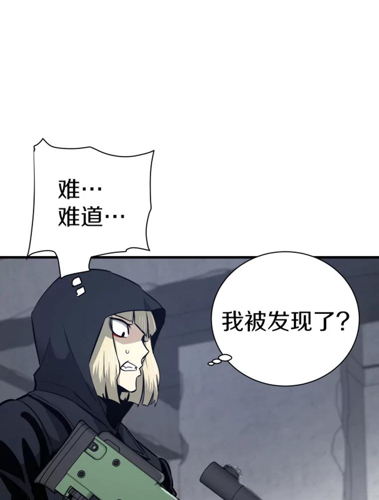 19.突遭暗杀-霸主屹立于地狱之上-Emet,Gaduri,brown panda（第11张）