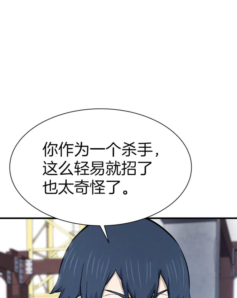 20.鬼王的灵魂监狱1-霸主屹立于地狱之上-Emet,Gaduri,brown panda（第6张）