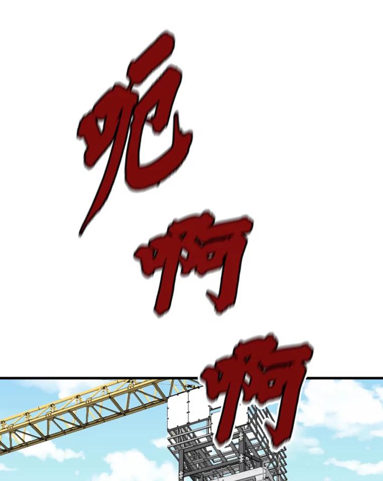 20.鬼王的灵魂监狱1-霸主屹立于地狱之上-Emet,Gaduri,brown panda（第2张）