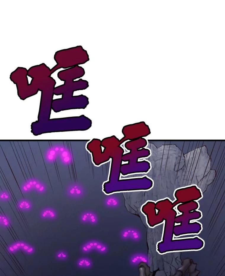 21.鬼王的灵魂监狱2-霸主屹立于地狱之上-Emet,Gaduri,brown panda（第19张）