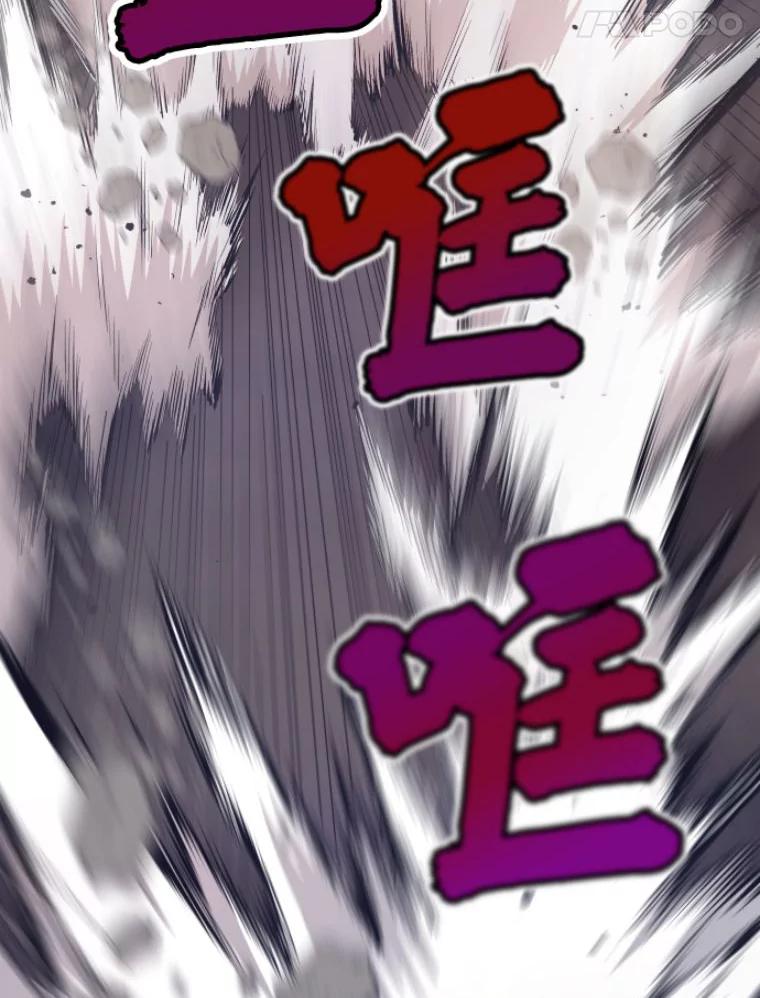 21.鬼王的灵魂监狱2-霸主屹立于地狱之上-Emet,Gaduri,brown panda（第17张）