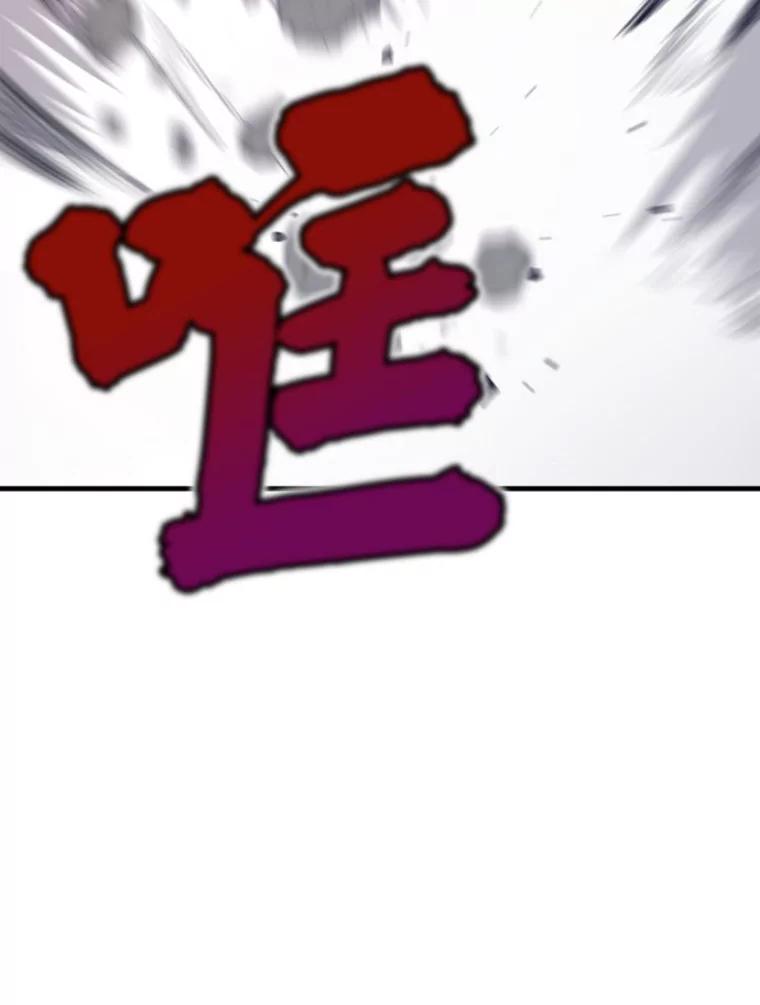 21.鬼王的灵魂监狱2-霸主屹立于地狱之上-Emet,Gaduri,brown panda（第18张）