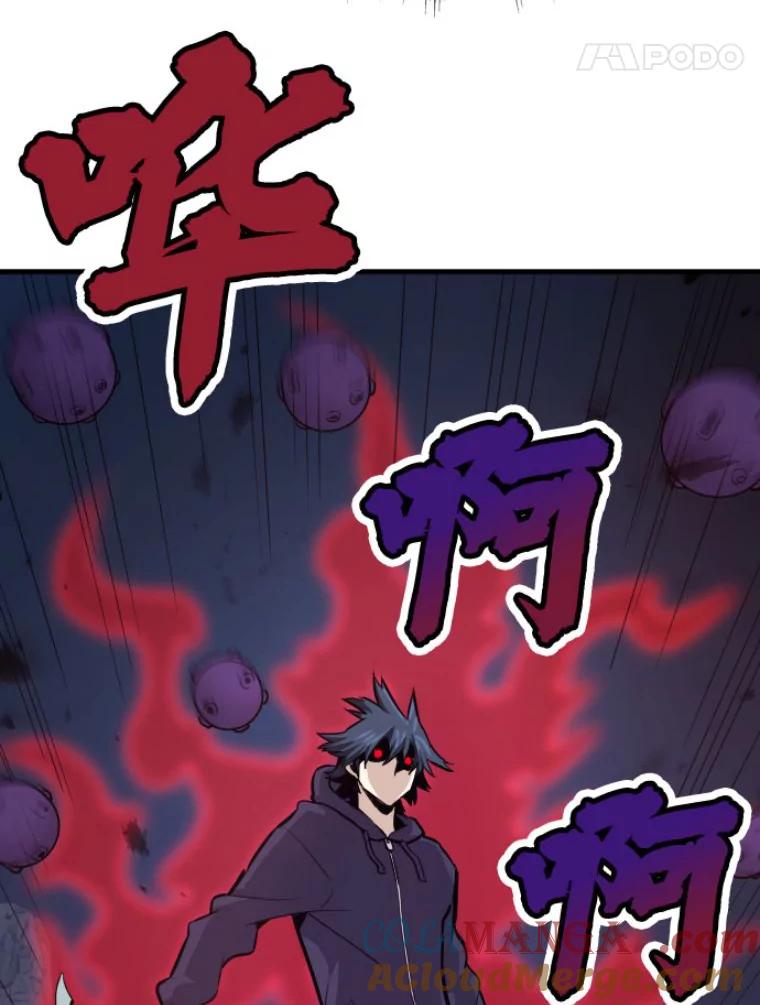 21.鬼王的灵魂监狱2-霸主屹立于地狱之上-Emet,Gaduri,brown panda（第4张）