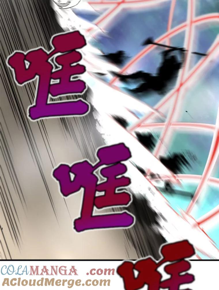 22.鬼王的灵魂监狱3-霸主屹立于地狱之上-Emet,Gaduri,brown panda（第12张）