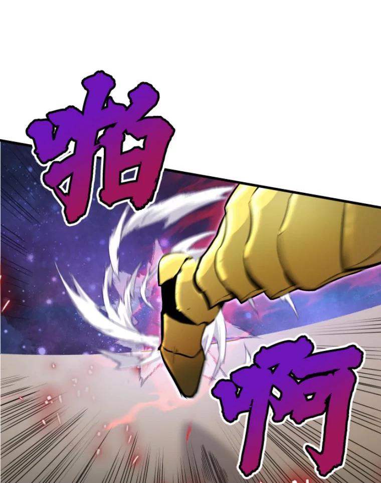 22.鬼王的灵魂监狱3-霸主屹立于地狱之上-Emet,Gaduri,brown panda（第3张）