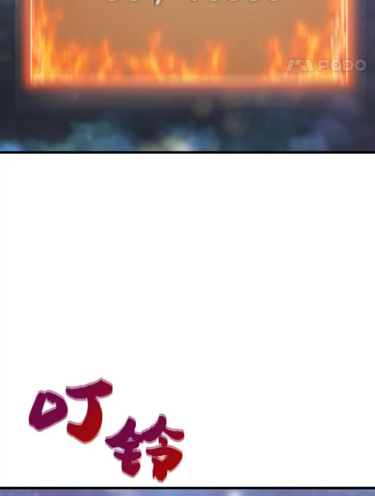 22.鬼王的灵魂监狱3-霸主屹立于地狱之上-Emet,Gaduri,brown panda（第14张）