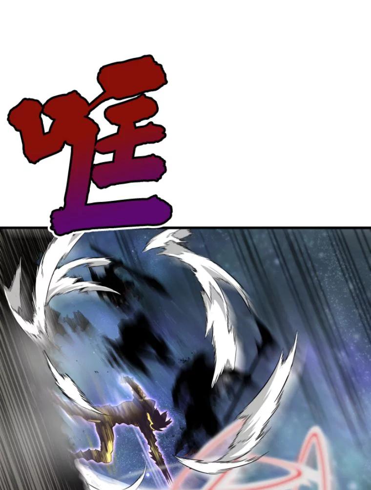 22.鬼王的灵魂监狱3-霸主屹立于地狱之上-Emet,Gaduri,brown panda（第11张）