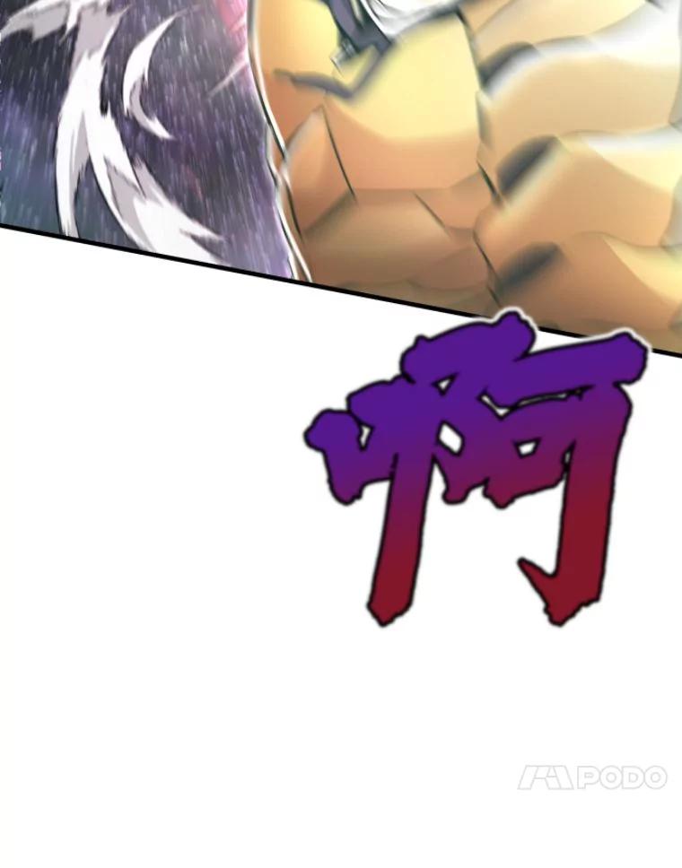 22.鬼王的灵魂监狱3-霸主屹立于地狱之上-Emet,Gaduri,brown panda（第10张）