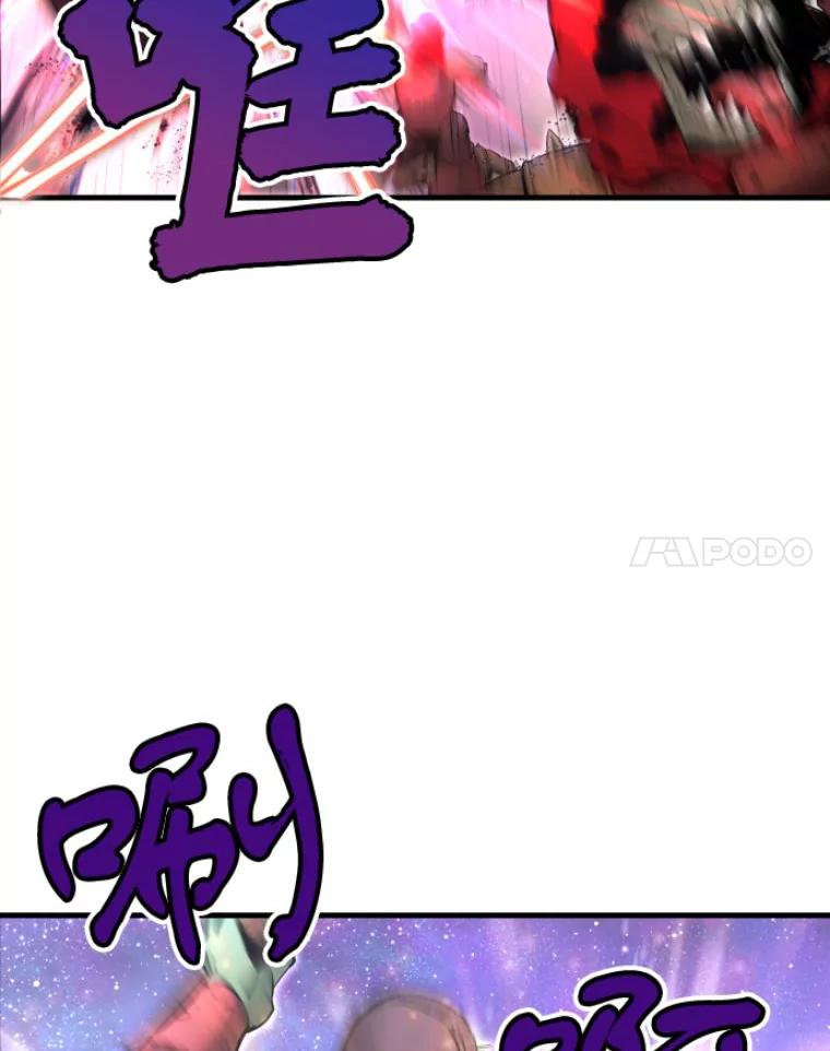 22.鬼王的灵魂监狱3-霸主屹立于地狱之上-Emet,Gaduri,brown panda（第7张）