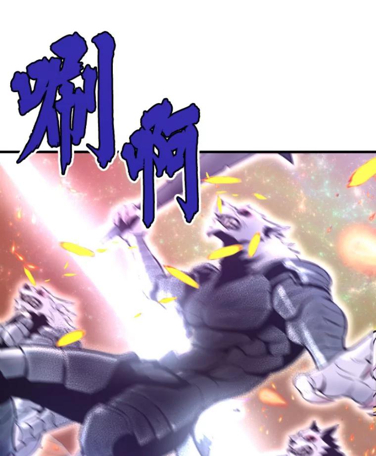 24.沈楚颖-霸主屹立于地狱之上-Emet,Gaduri,brown panda（第2张）